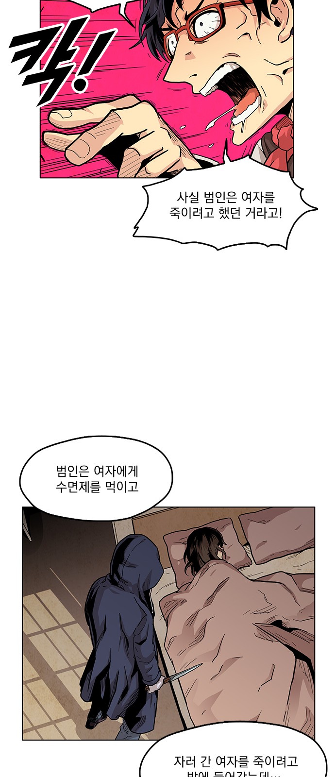 77 페이지