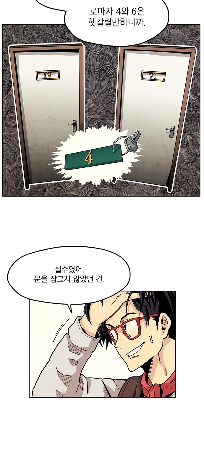 79 페이지