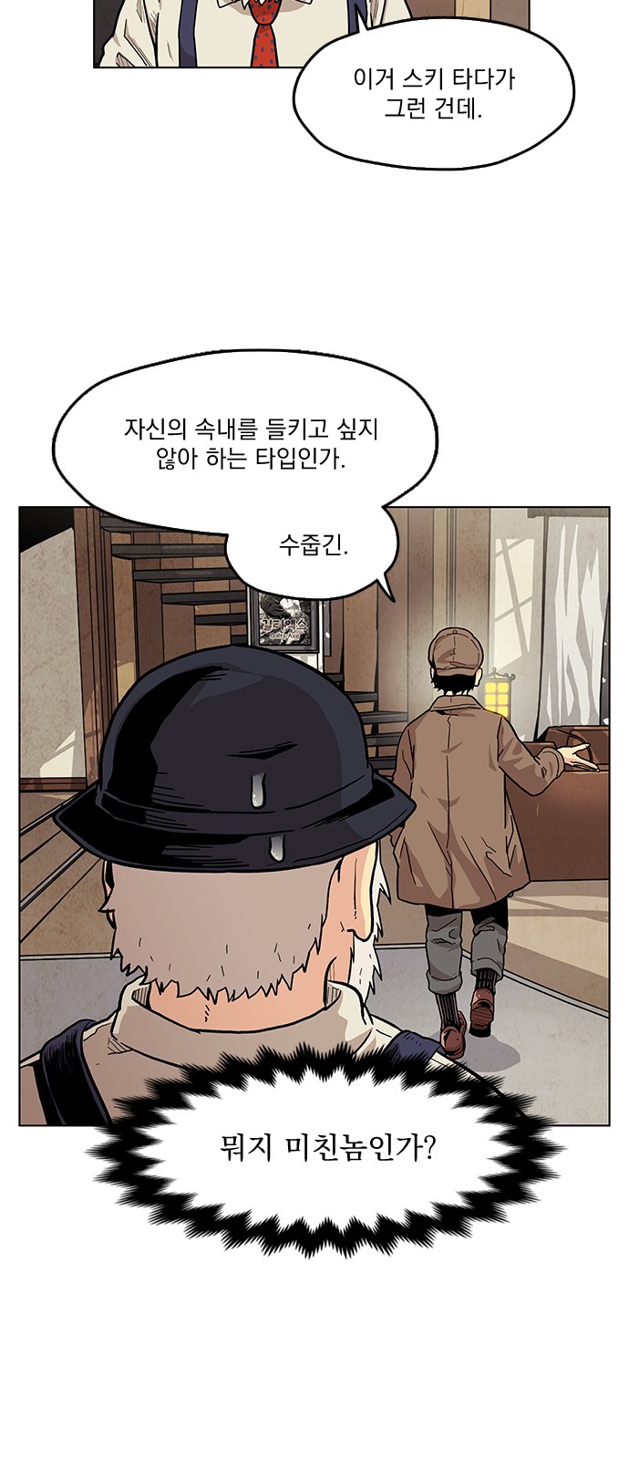 8 페이지