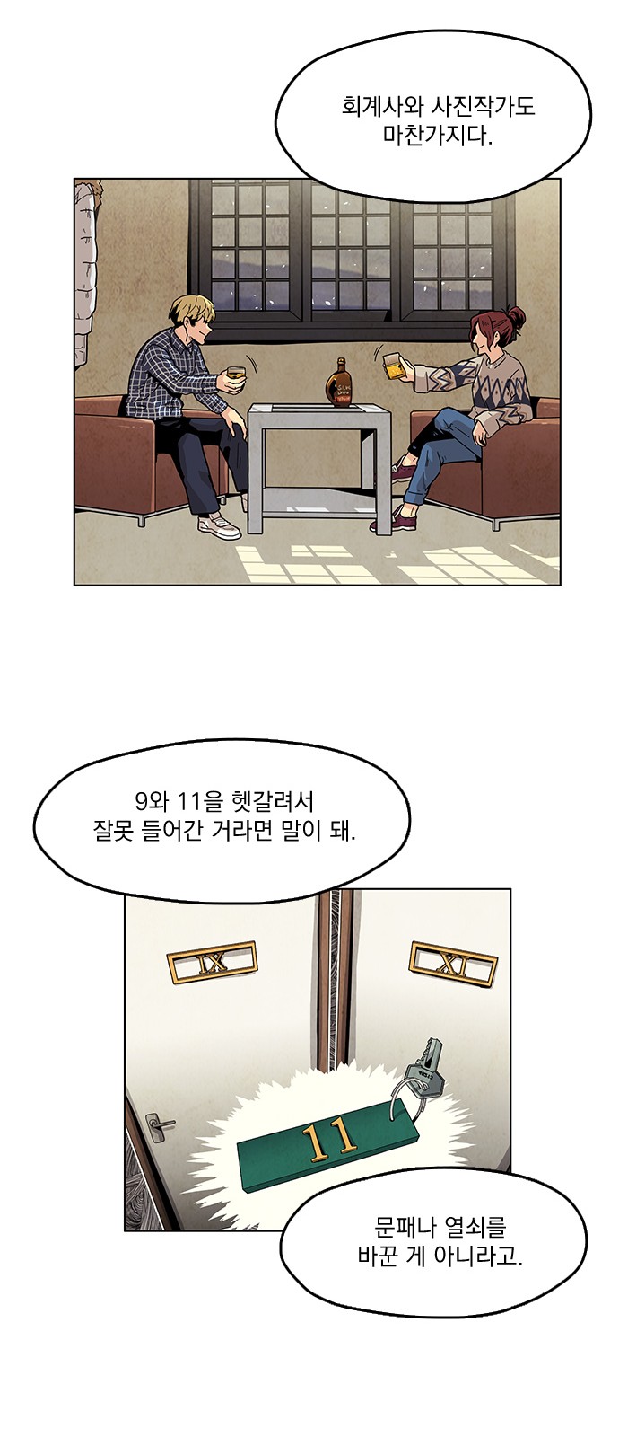 80 페이지