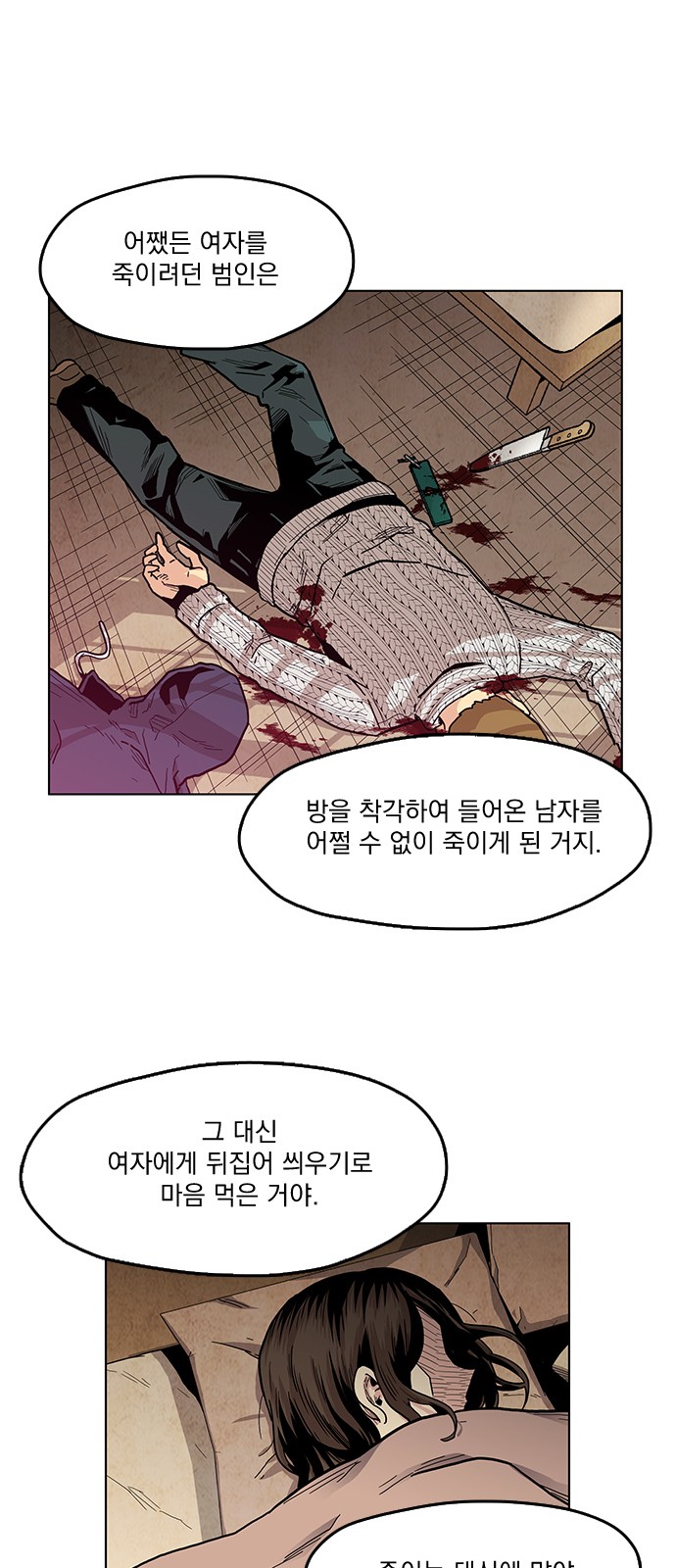 81 페이지