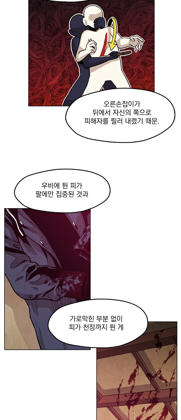 83 페이지