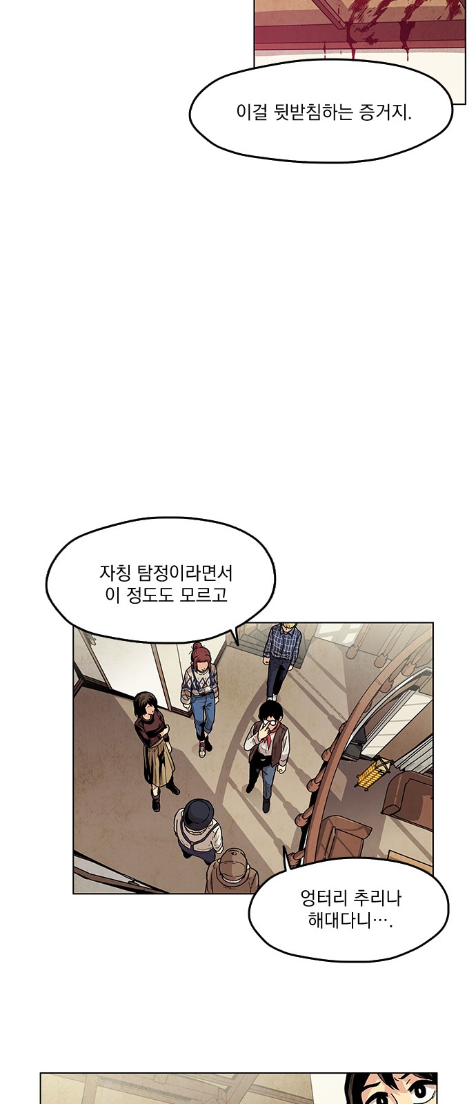 84 페이지