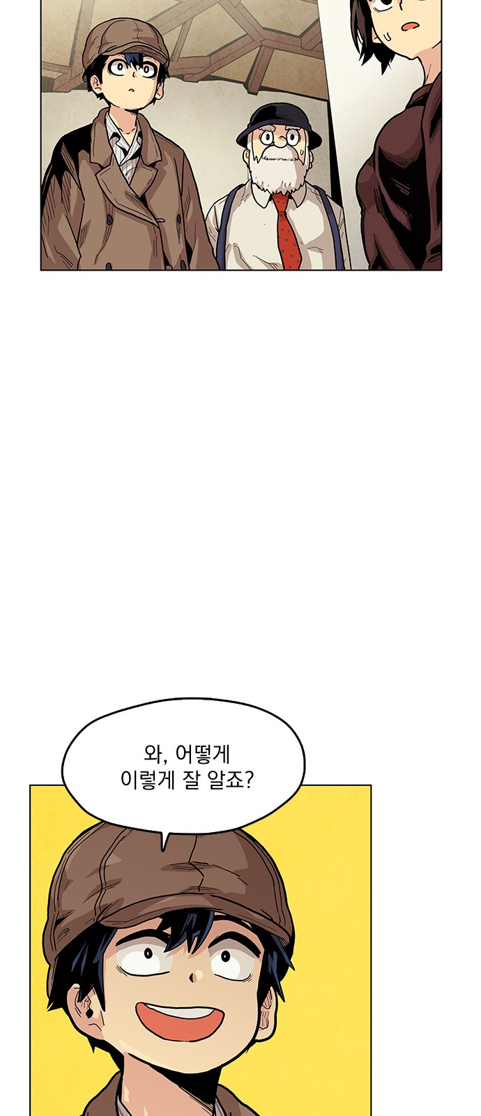 85 페이지