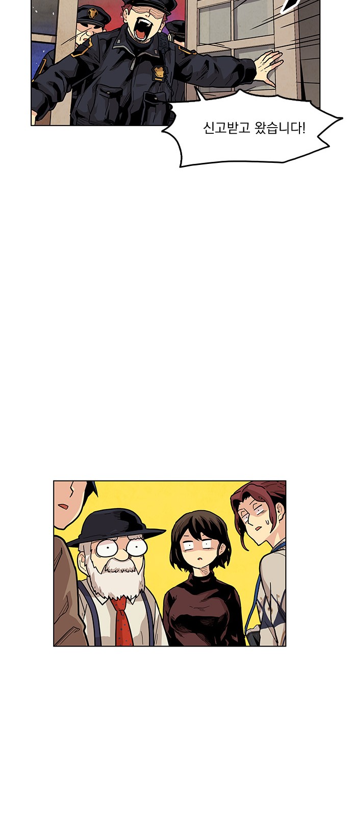 87 페이지