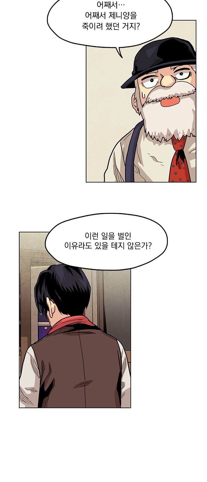 89 페이지