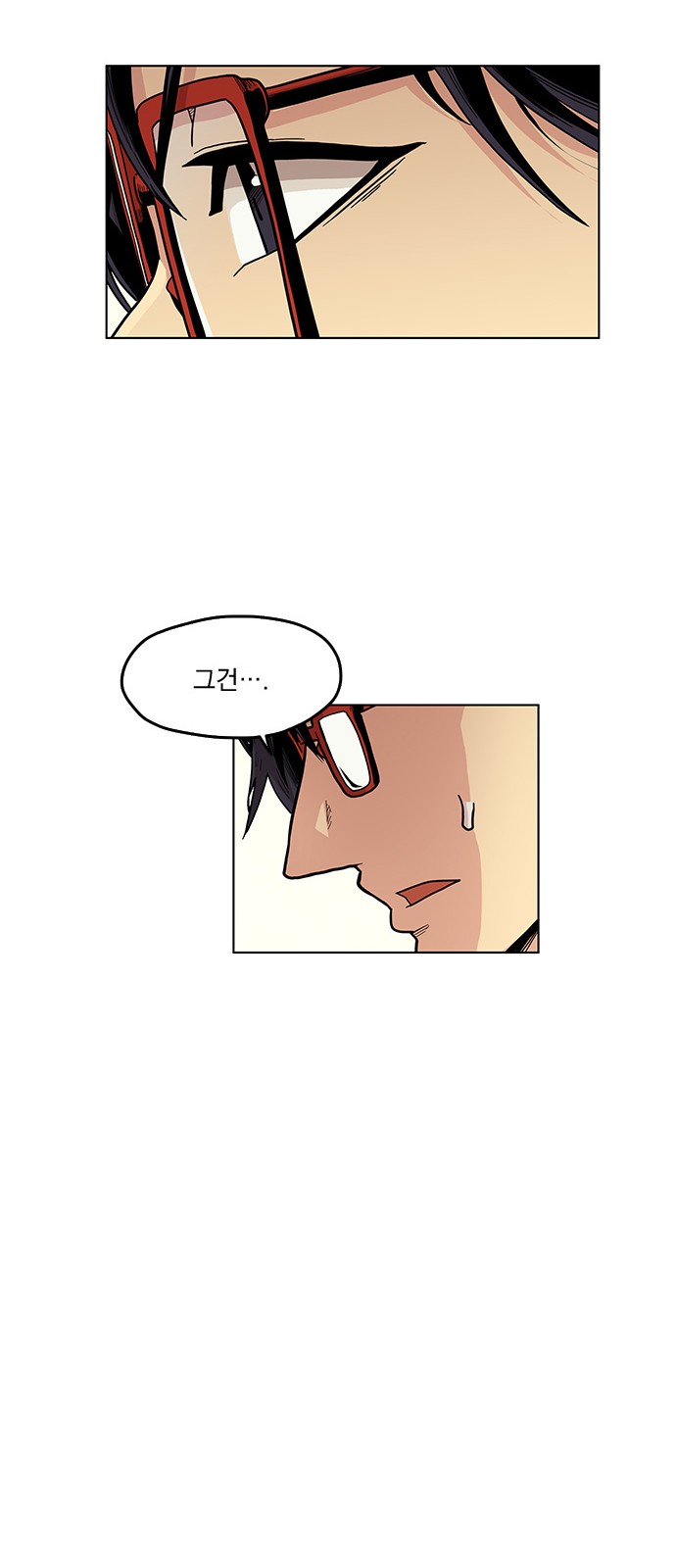 90 페이지