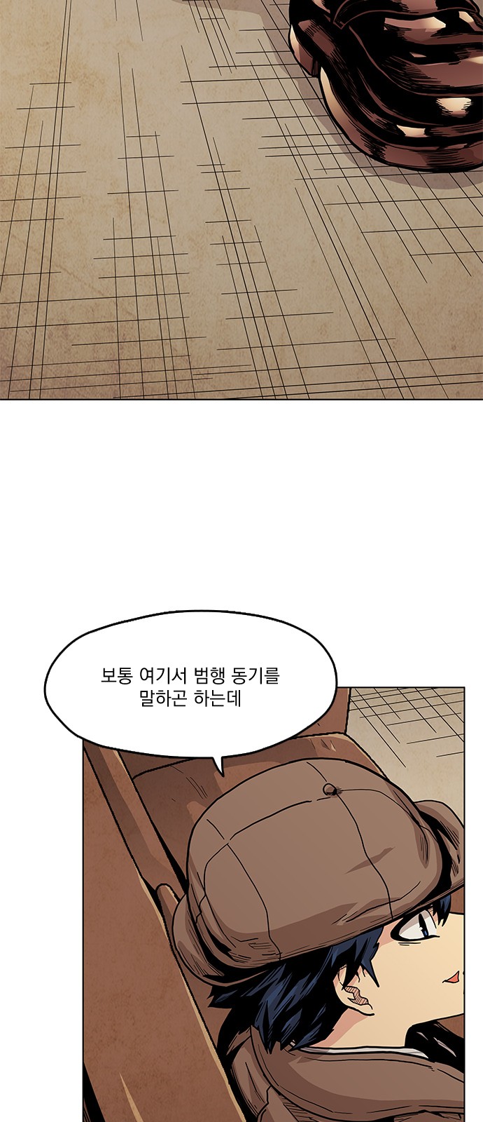 92 페이지