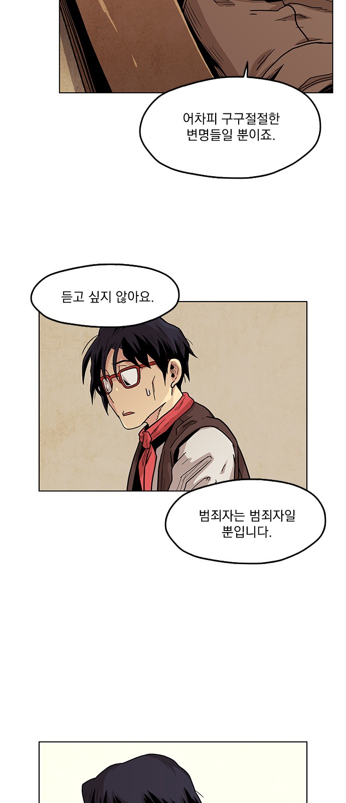 93 페이지