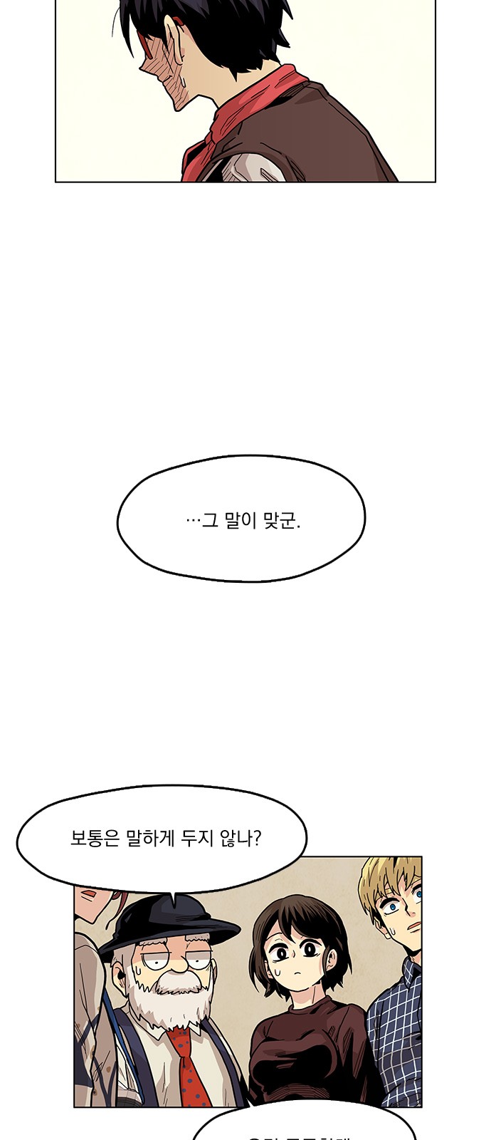 94 페이지