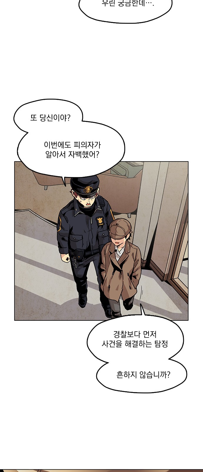95 페이지