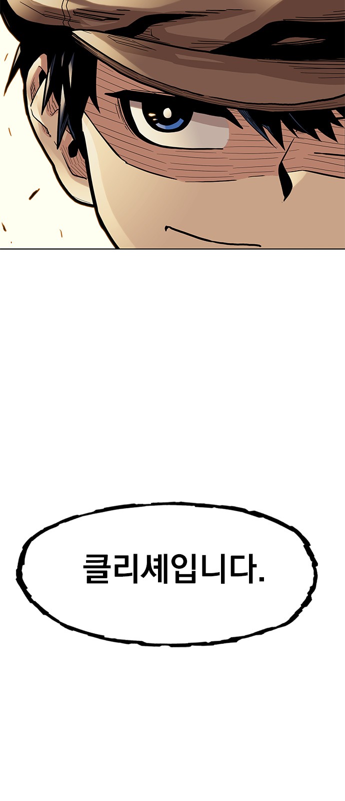 96 페이지