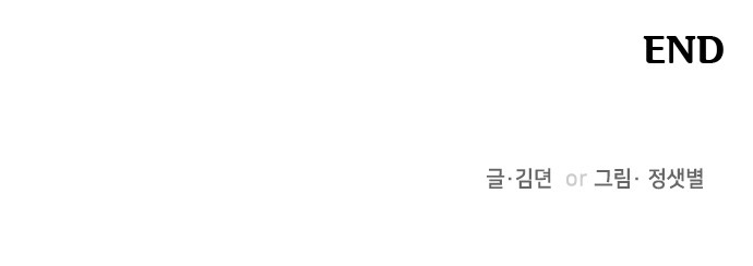 97 페이지