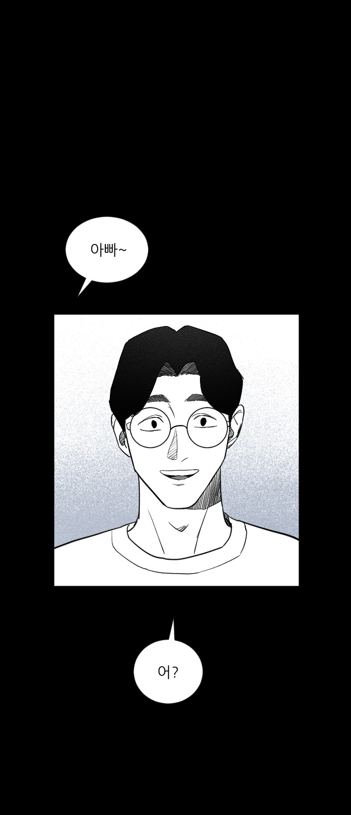 101 페이지