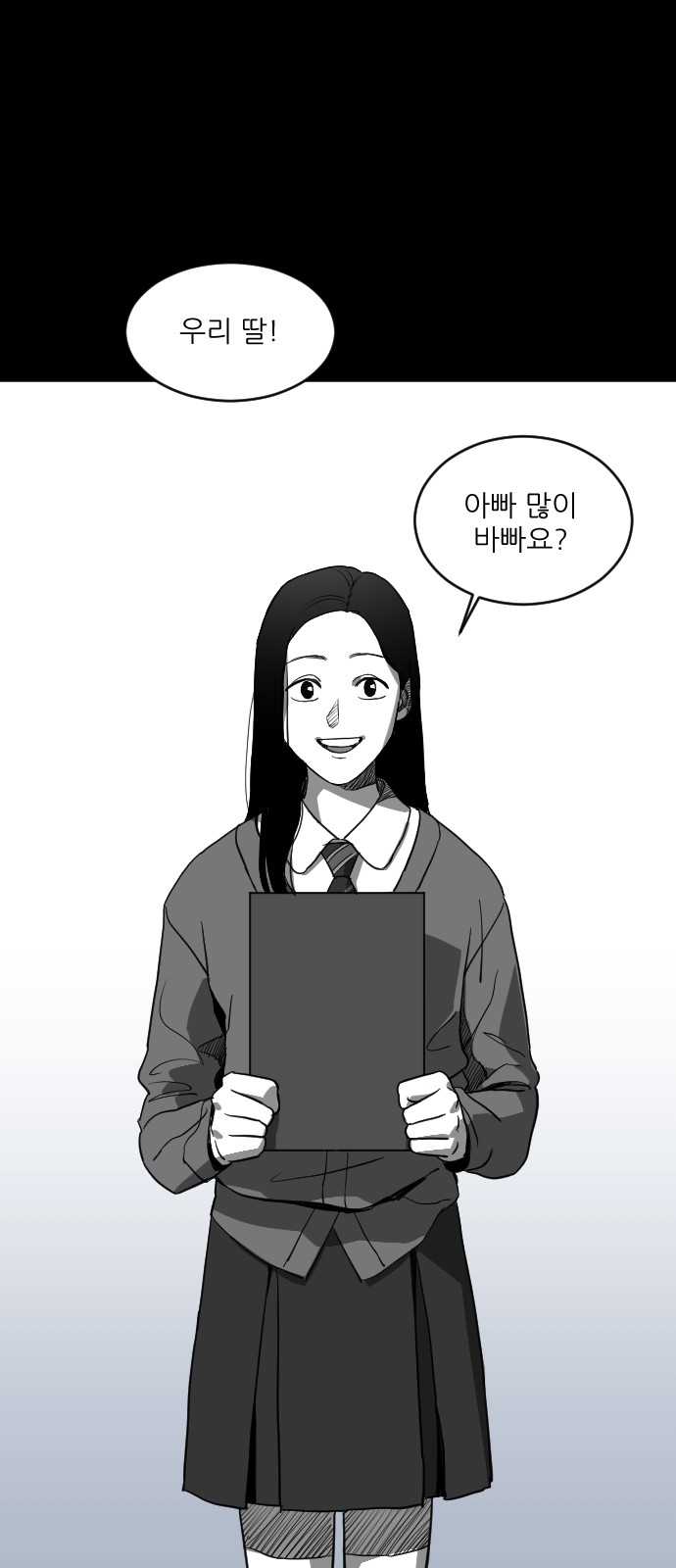 102 페이지