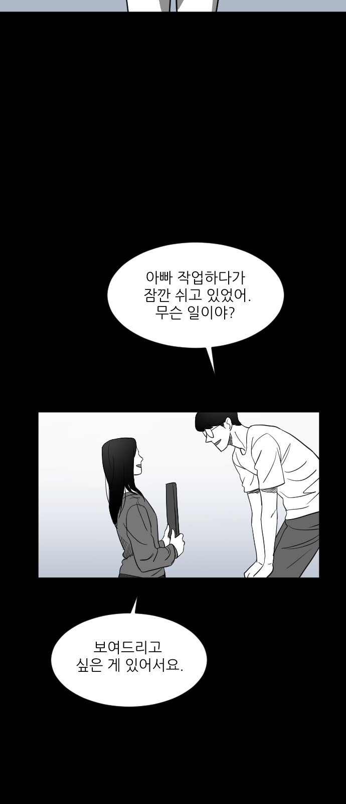103 페이지