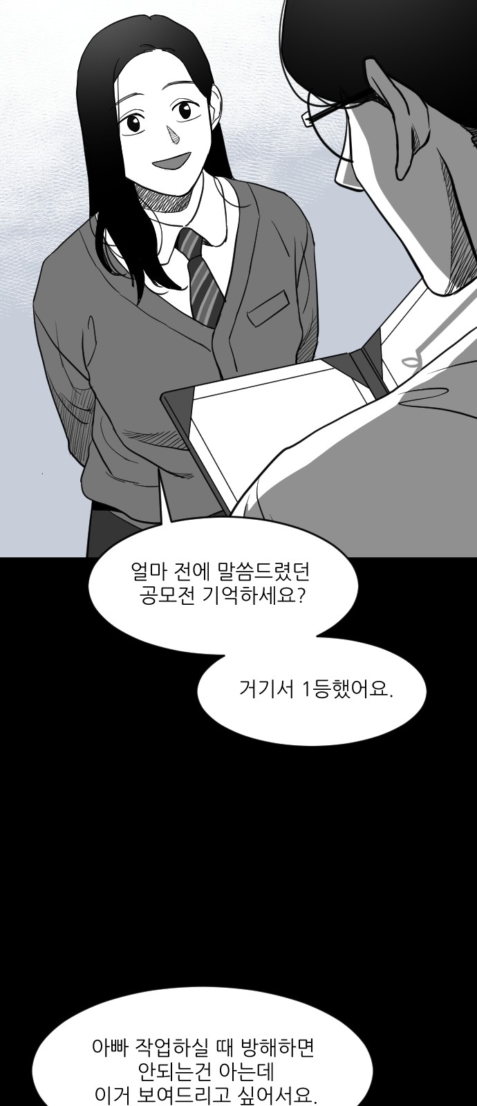 106 페이지