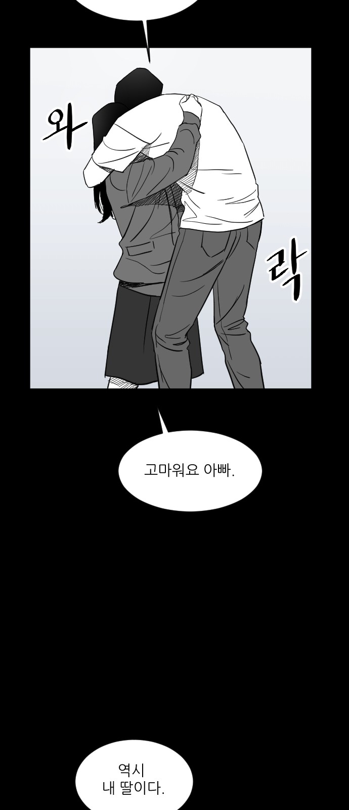 108 페이지