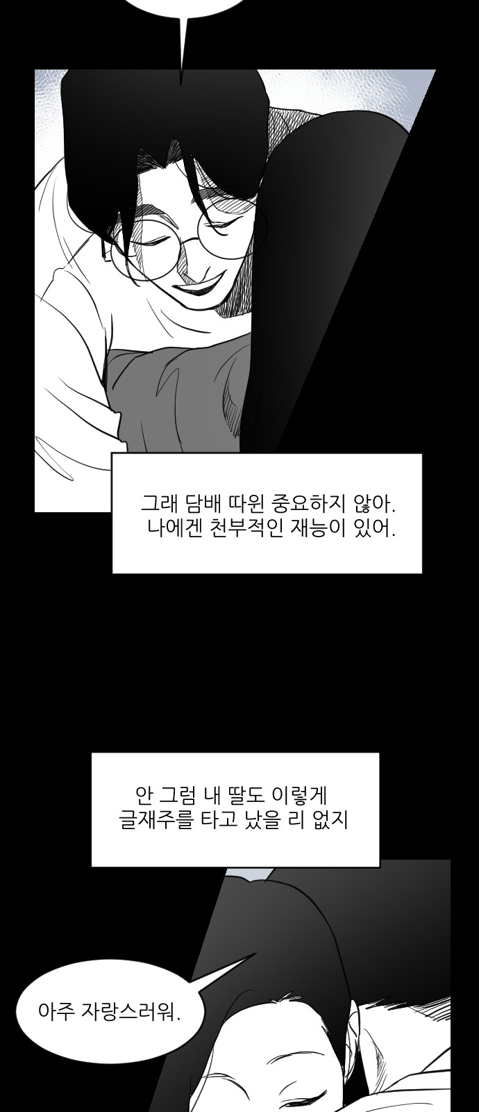 109 페이지