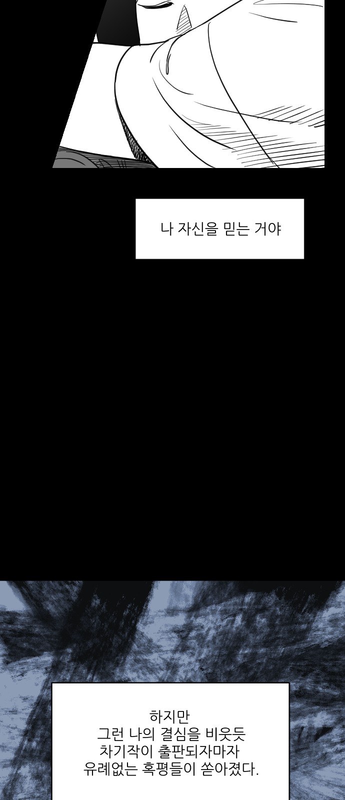 110 페이지
