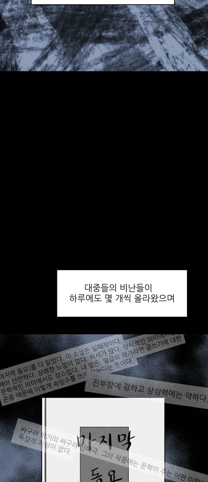 111 페이지