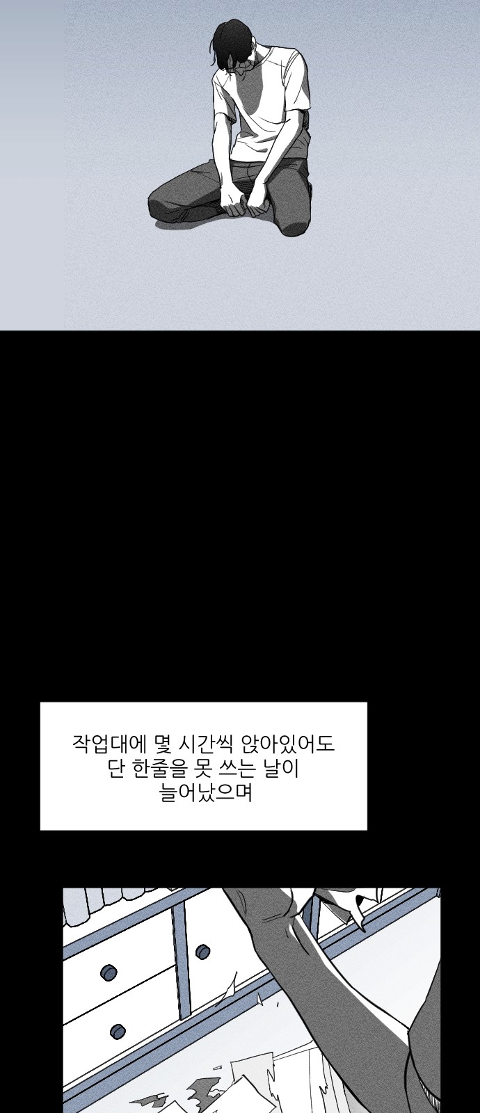 114 페이지