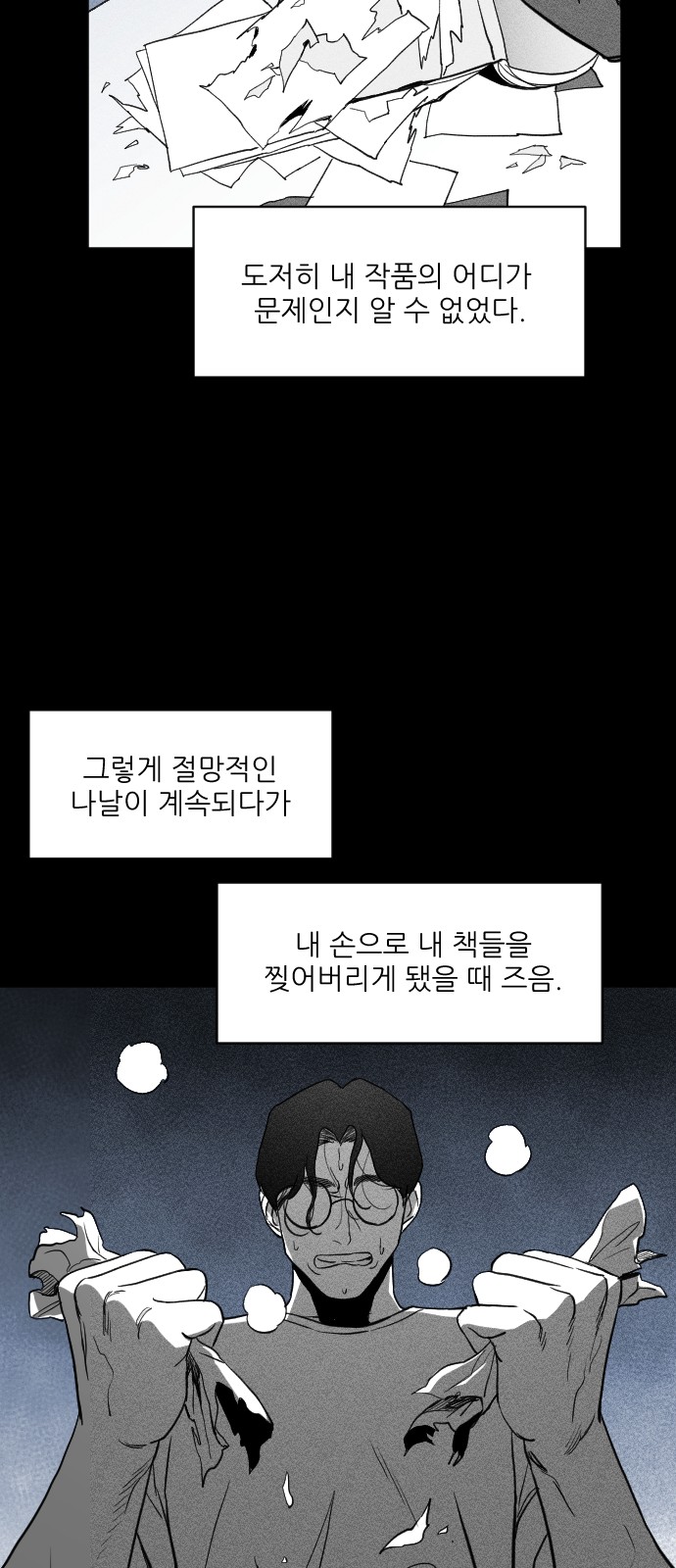 115 페이지
