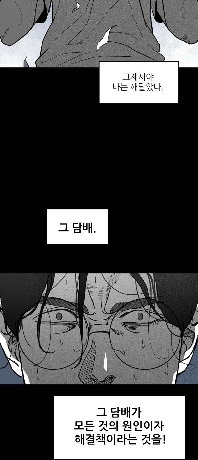 116 페이지