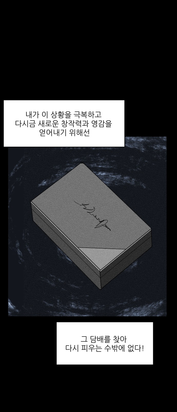 117 페이지