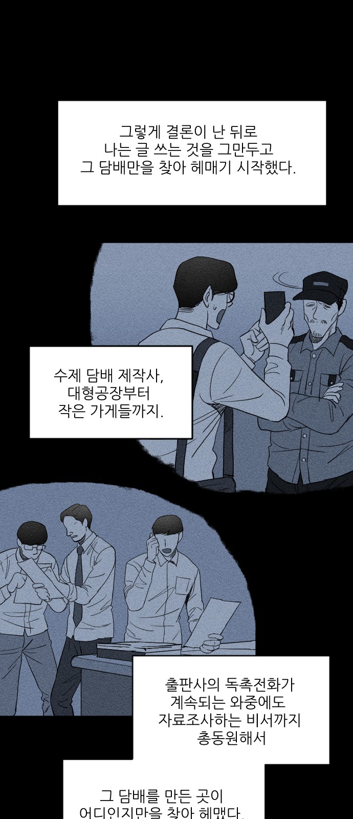118 페이지