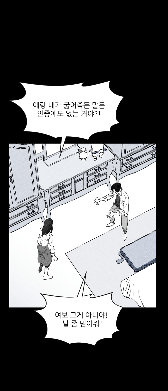 121 페이지