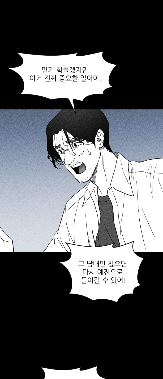 122 페이지