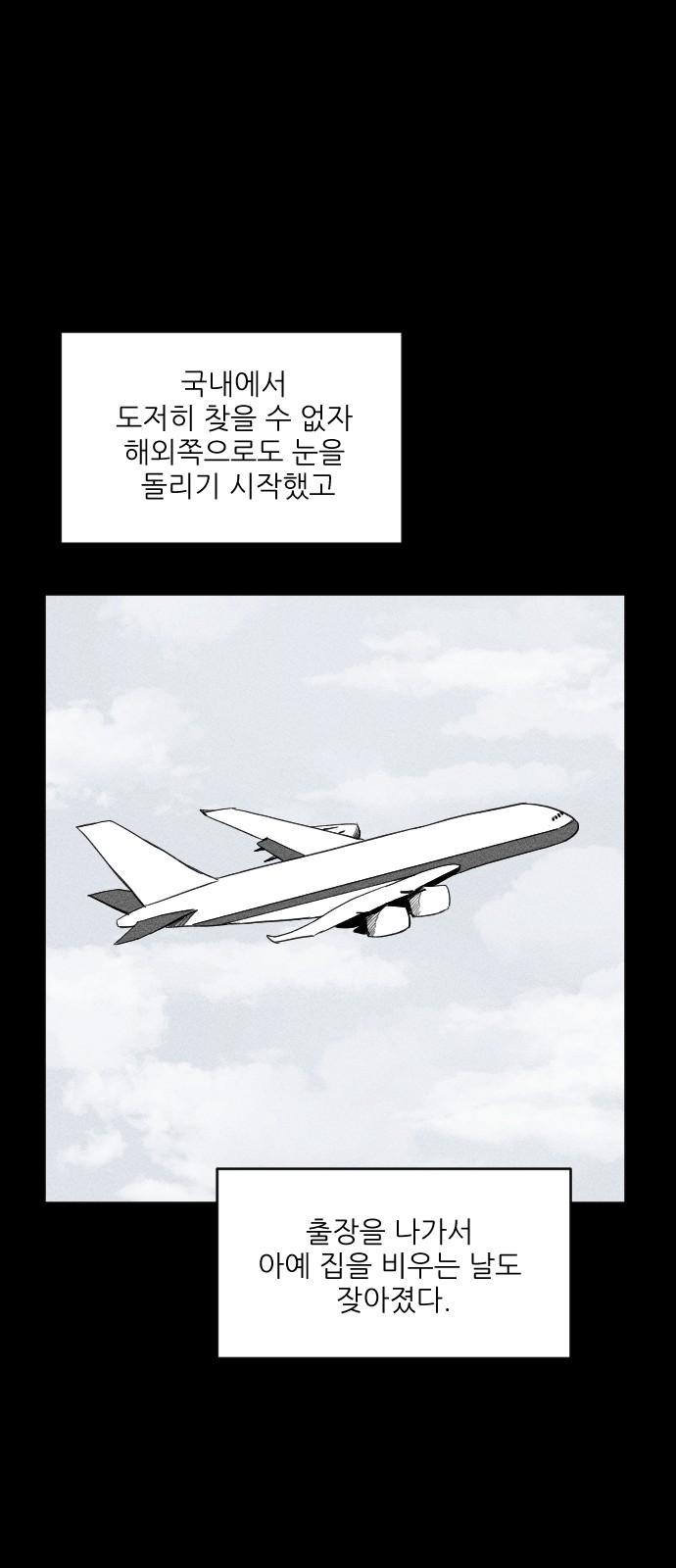 124 페이지