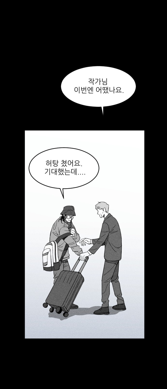 127 페이지
