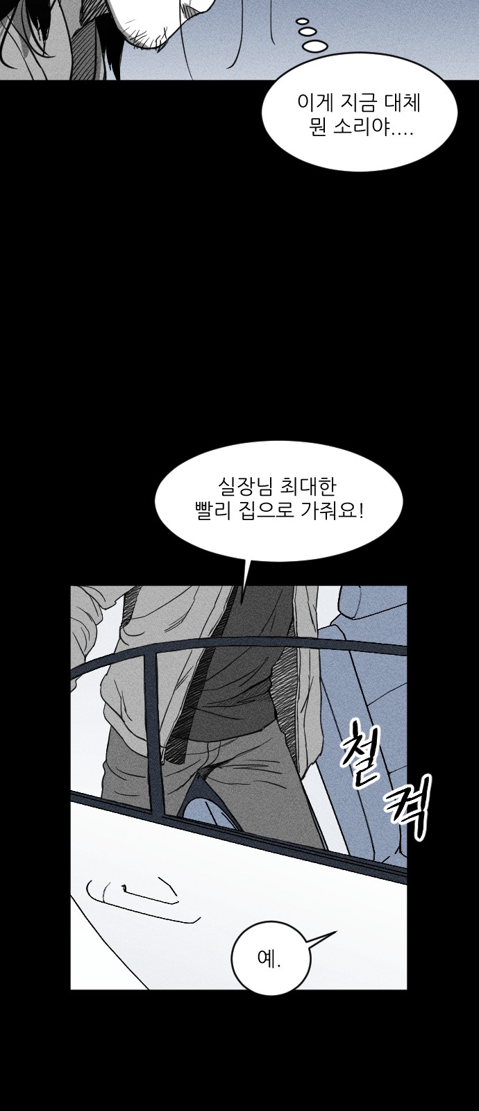 132 페이지