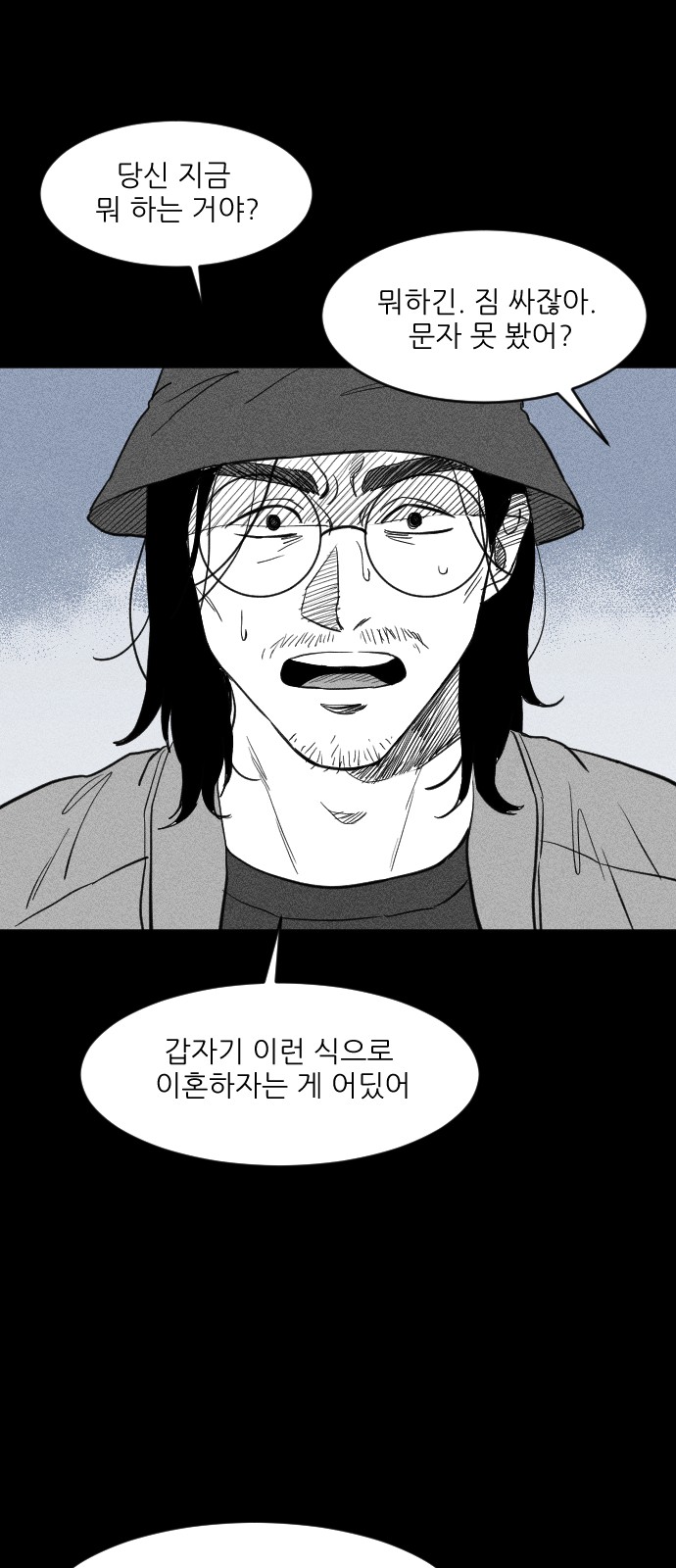 135 페이지