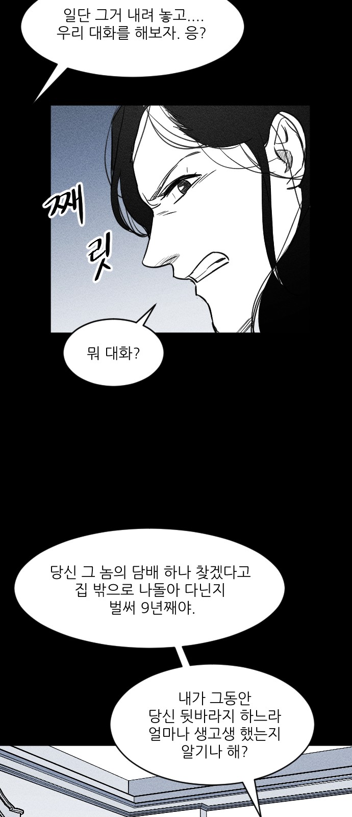 136 페이지