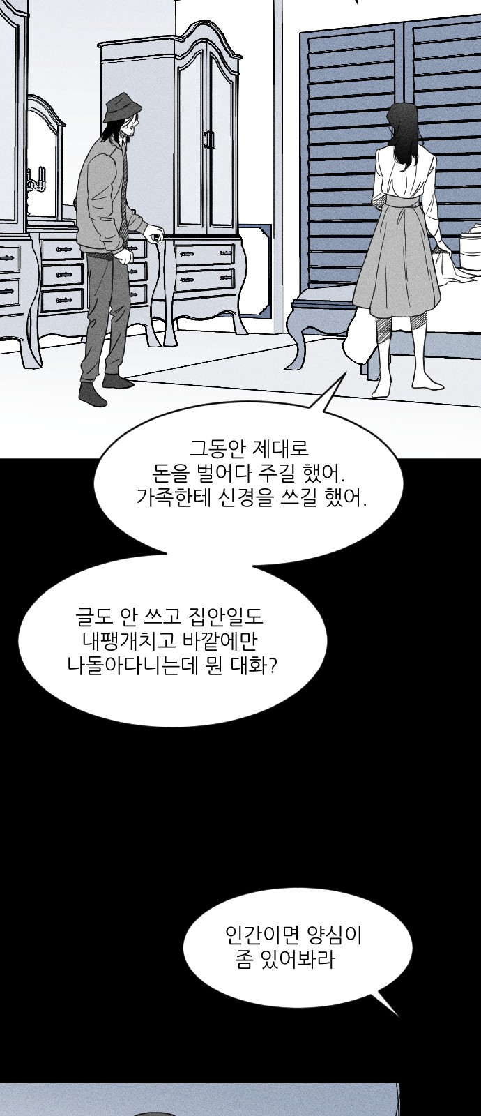 137 페이지