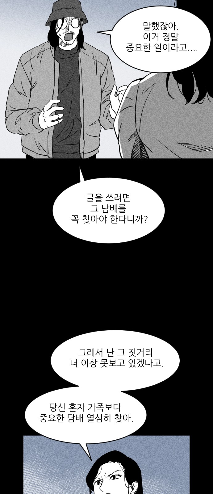 138 페이지