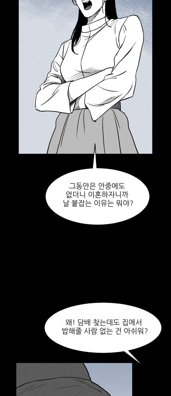 139 페이지