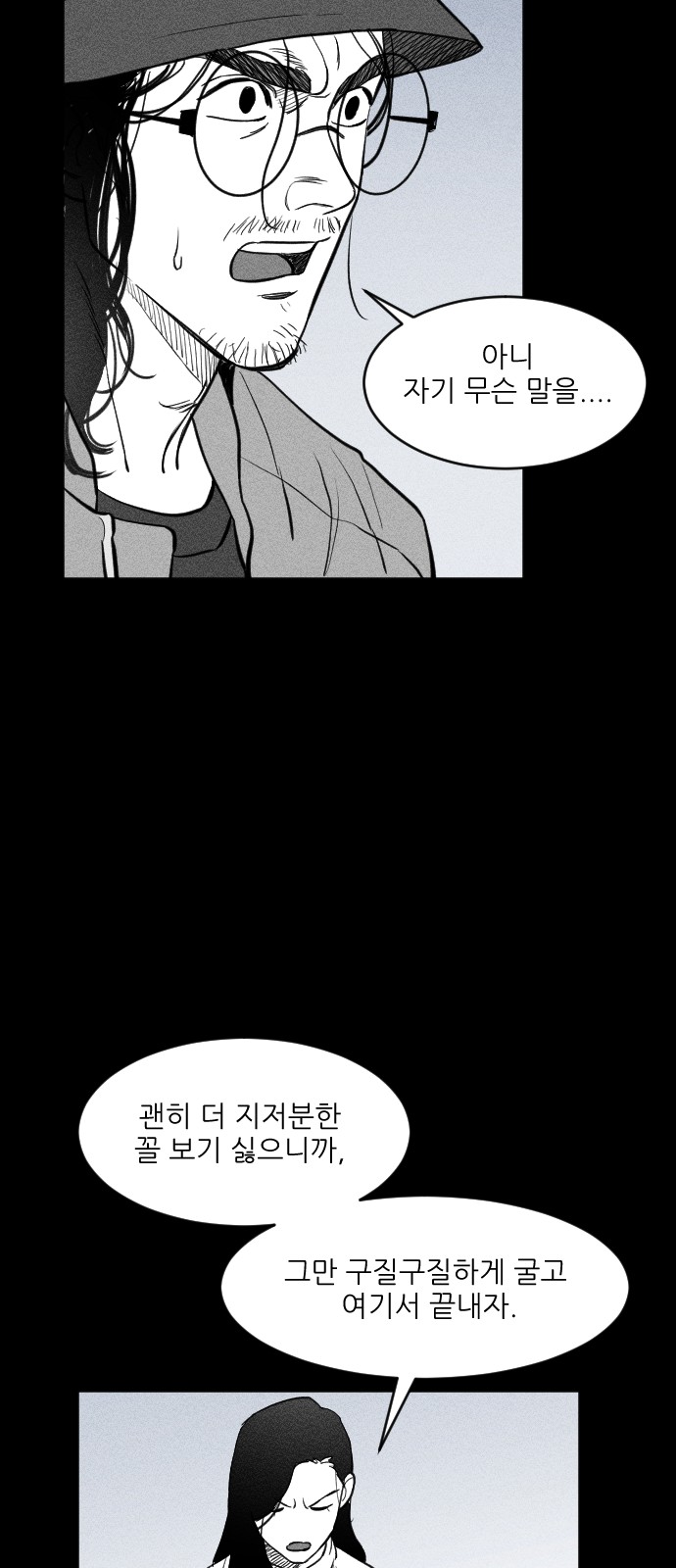 140 페이지