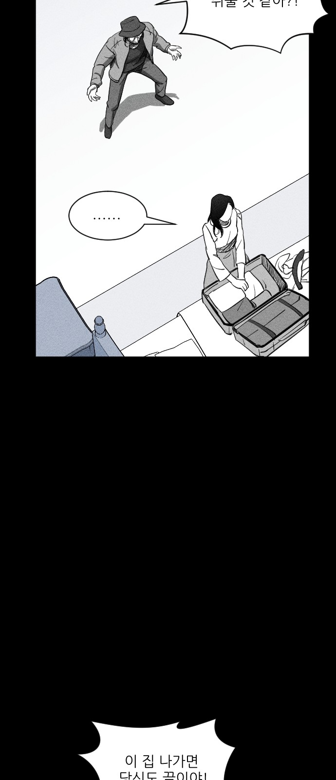 143 페이지