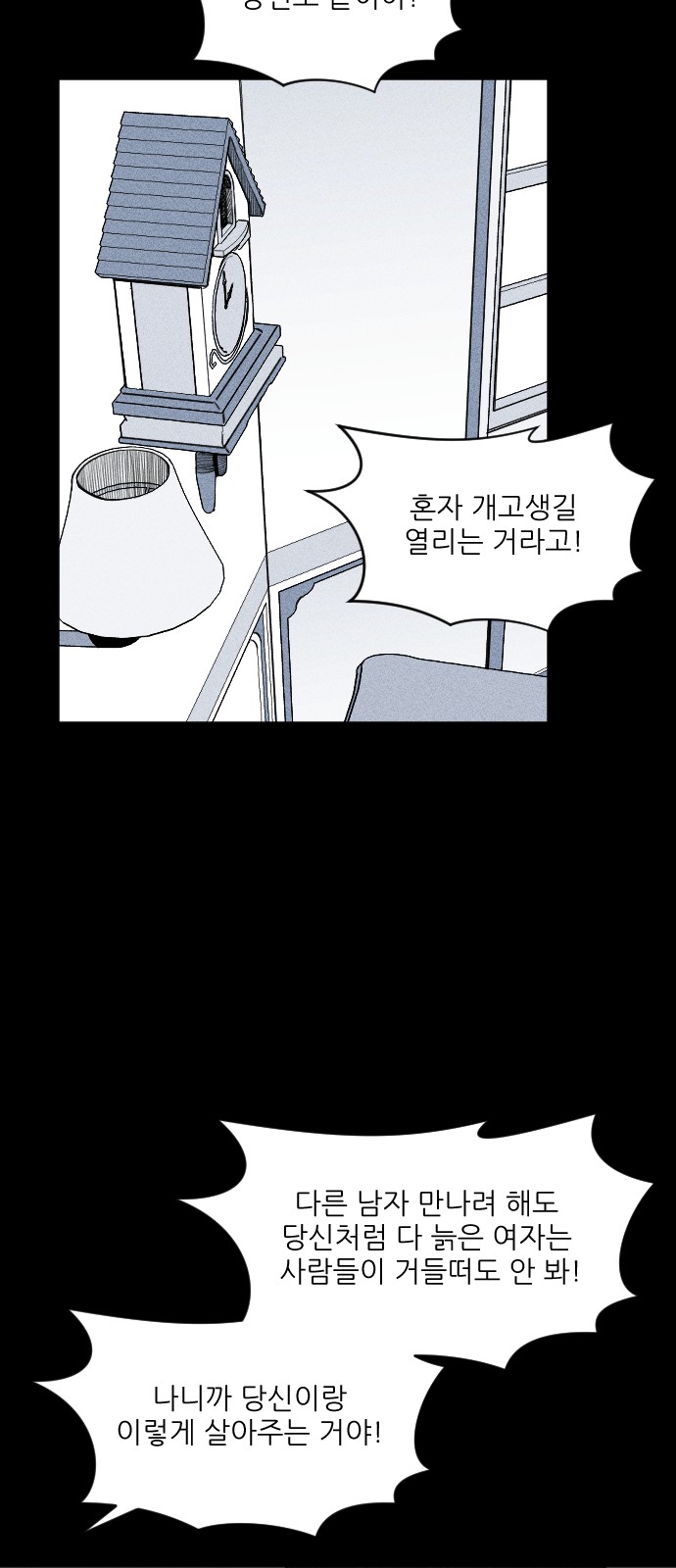 144 페이지