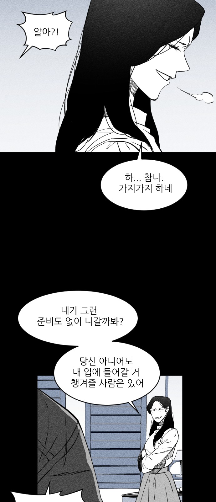 145 페이지