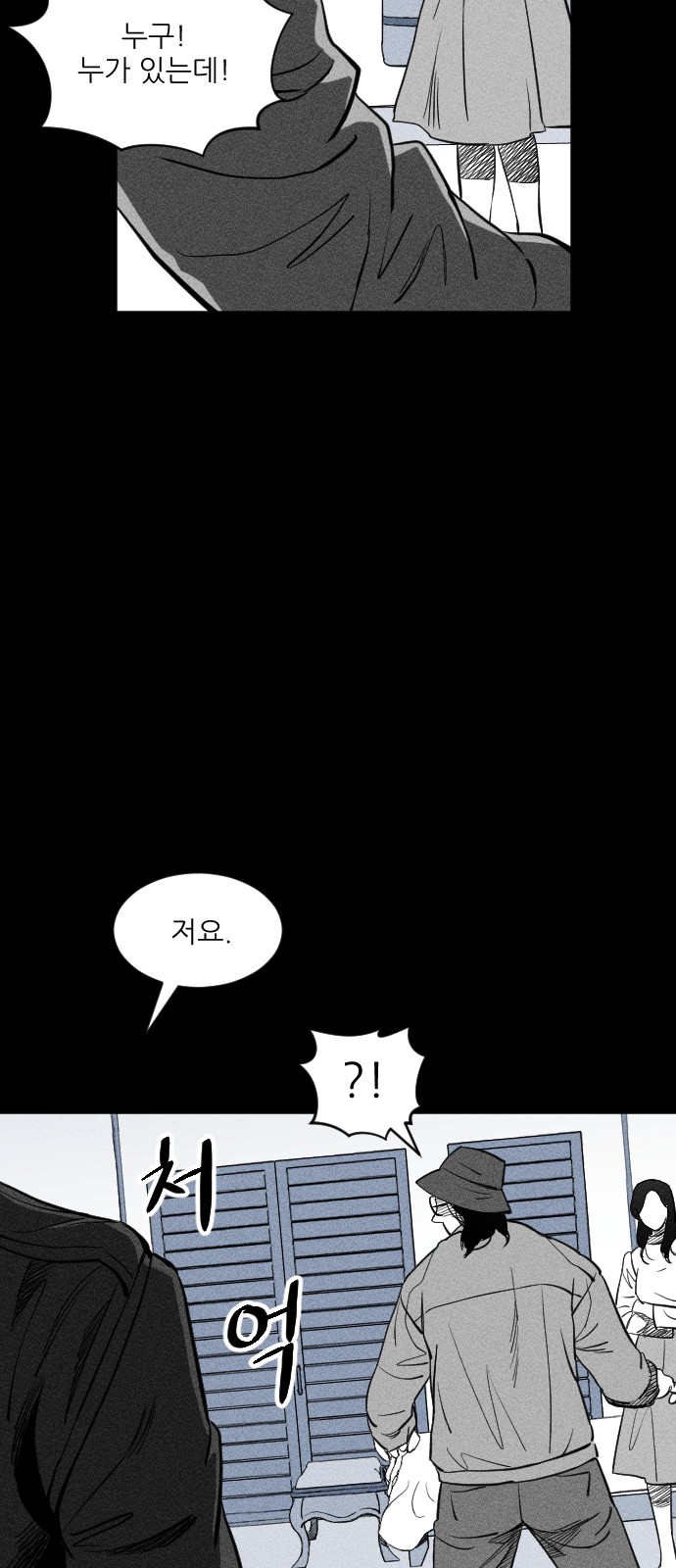 146 페이지