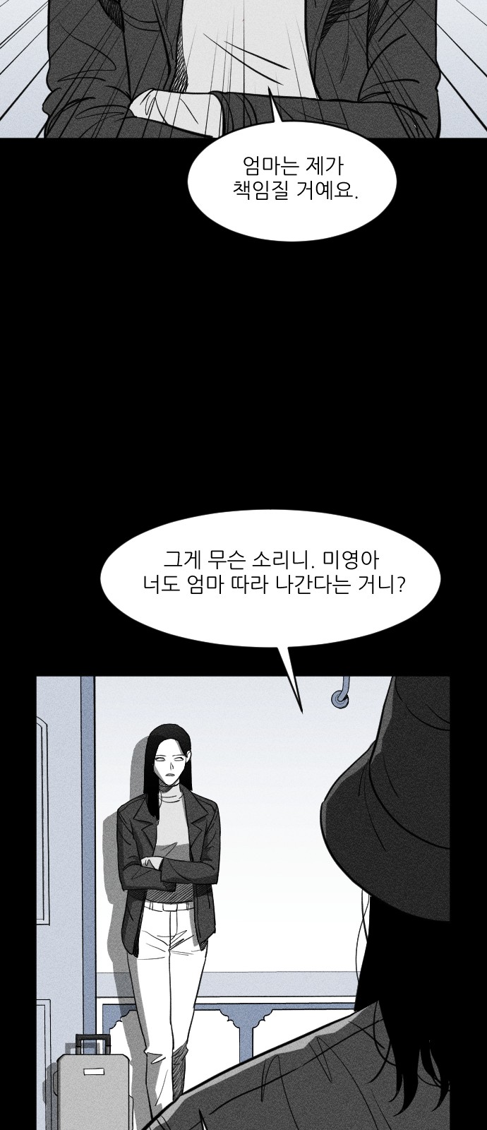 148 페이지