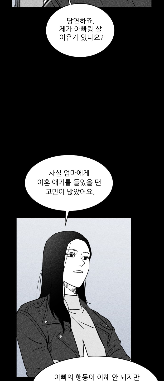 149 페이지