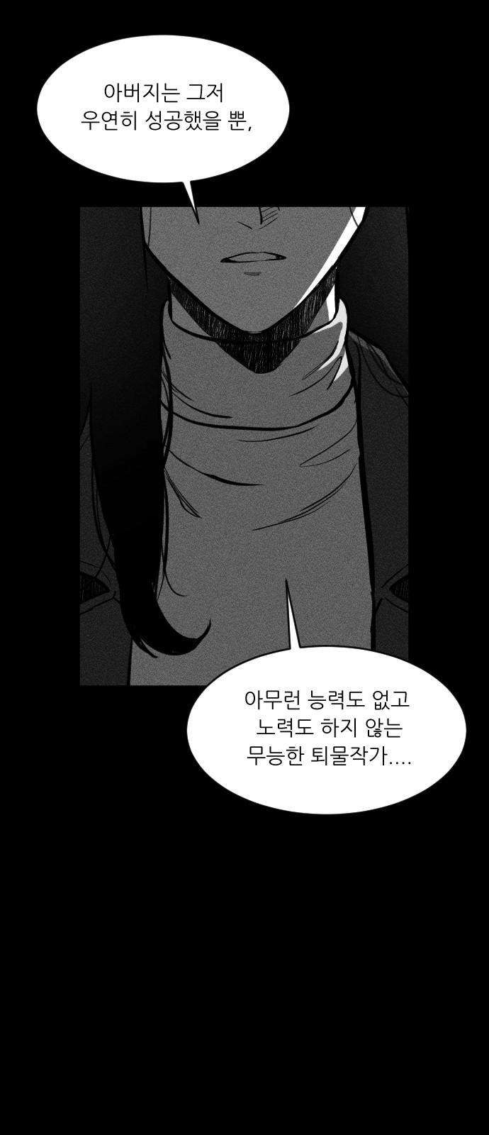 151 페이지
