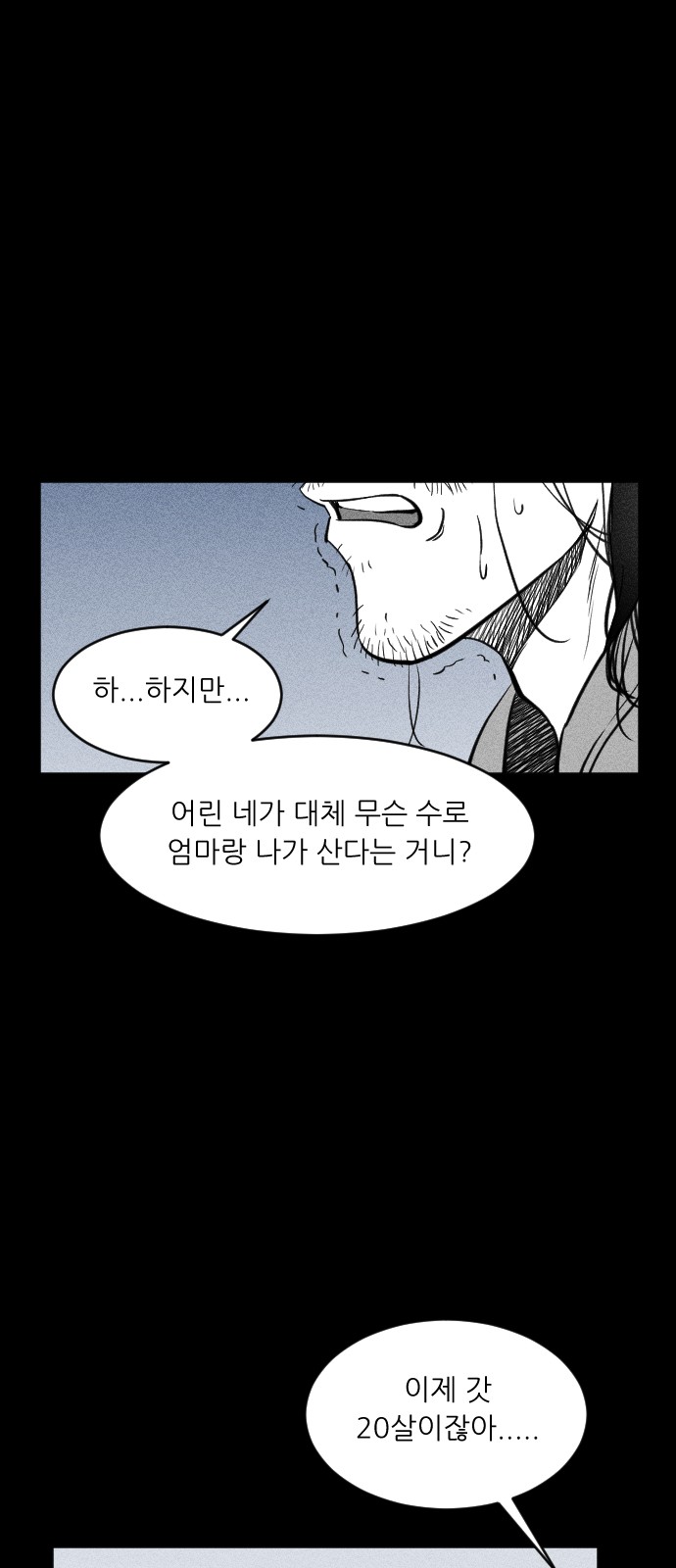 153 페이지