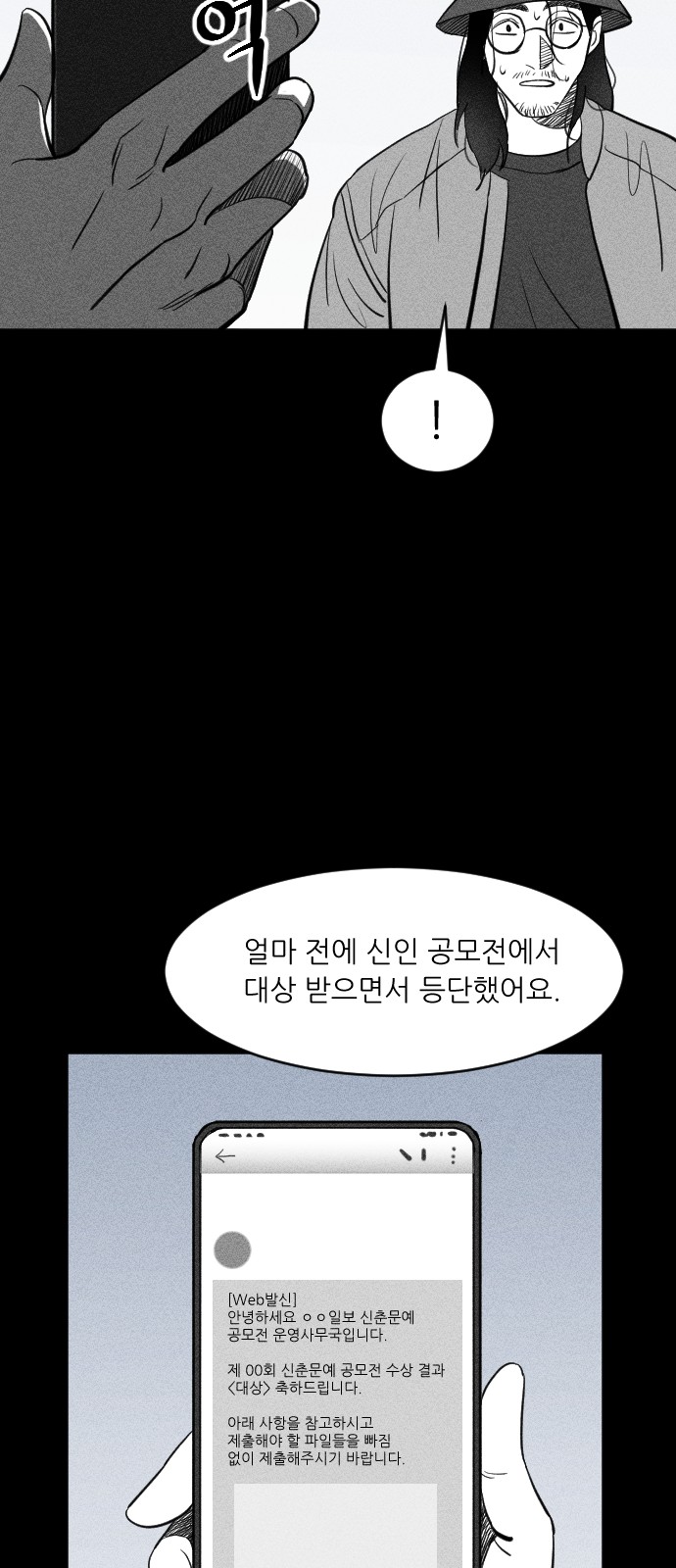 155 페이지